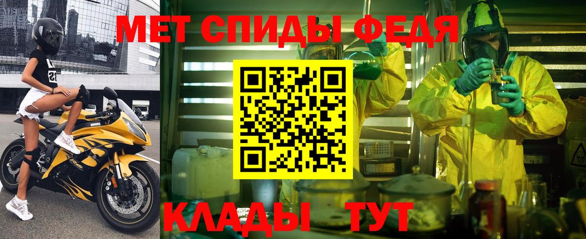 АМФ Розовый Кудрово