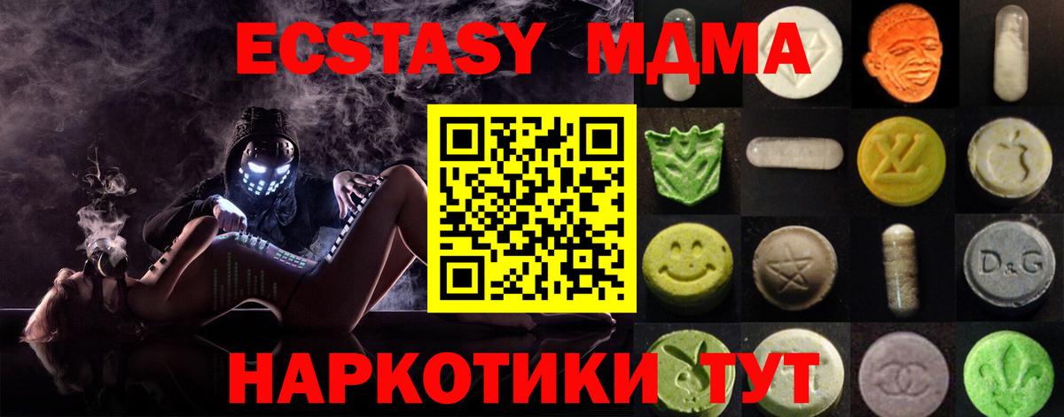 ЭКСТАЗИ круглые  ЭКСТАЗИ  Кудрово  Вход с VPN  Ecstasy Philipp Plein 