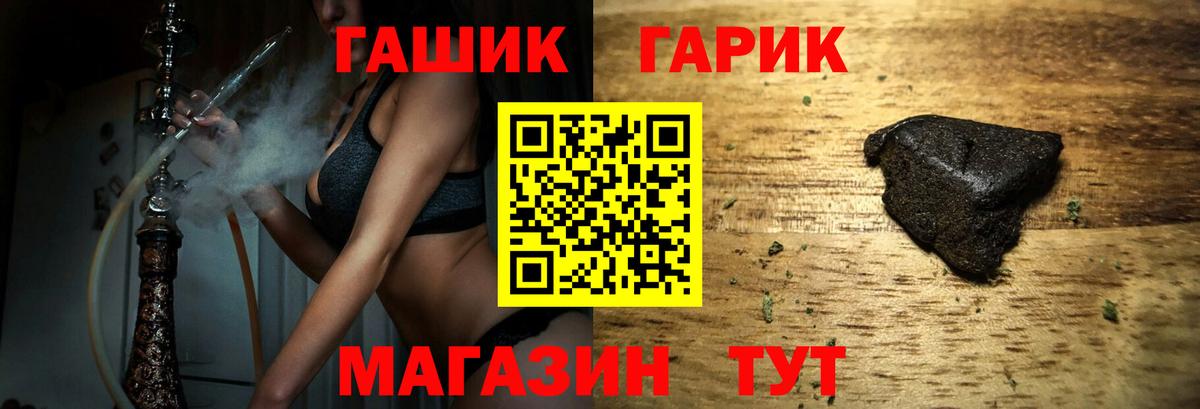 Кудрово  Гашиш убойный  Вход с VPN 