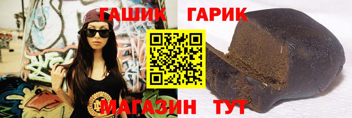 ГАШИШ индика сатива Кудрово