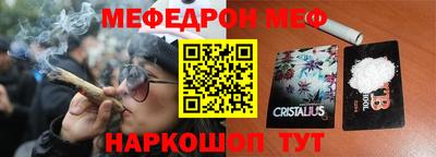 СК Краснокаменск
