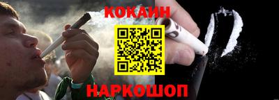 мяу мяу кристалл Коммунар