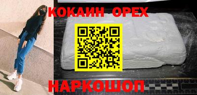 ECSTASY Комсомольск-на-Амуре
