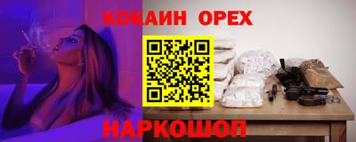 spice Конаково