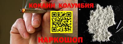 мяу мяу кристалл Коммунар