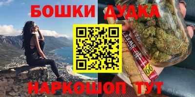 мяу мяу кристалл Коммунар