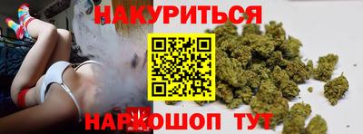 мяу мяу кристалл Коммунар