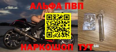 мяу мяу кристалл Коммунар