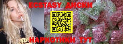 ECSTASY Комсомольск-на-Амуре