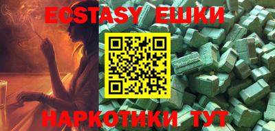 мяу мяу кристалл Коммунар