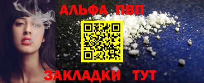мяу мяу кристалл Коммунар
