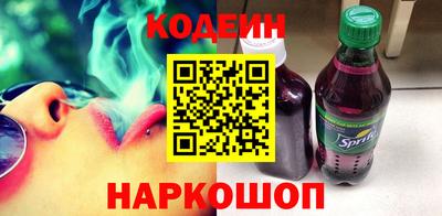 мяу мяу кристалл Коммунар