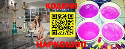 мяу мяу кристалл Коммунар