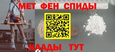 герыч Краснодар