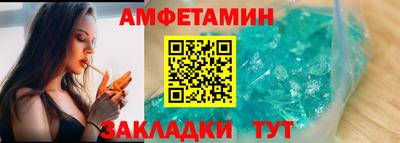мяу мяу кристалл Коммунар
