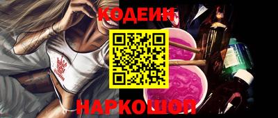 мяу мяу кристалл Коммунар