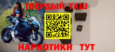мяу мяу кристалл Коммунар