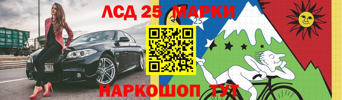 ЛСД экстази кислота  LSD-25 экстази  Кудрово  Вход с VPN  Лсд 25 экстази кислота 