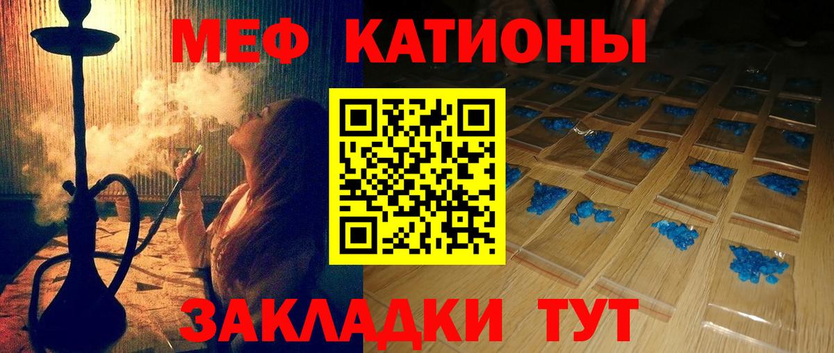 Кудрово  МЕФ мяу мяу  Меф  Вход с VPN  Мефедрон VHQ  Меф 