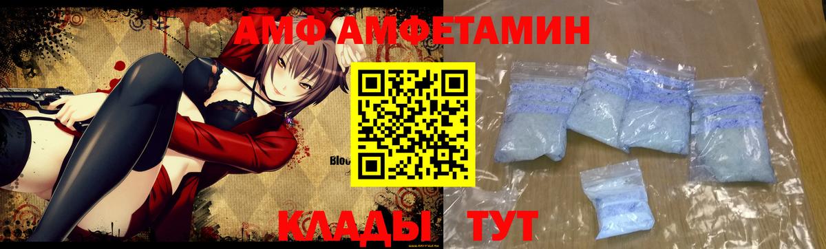 Кудрово  Метамфетамин витя  Вход с VPN 