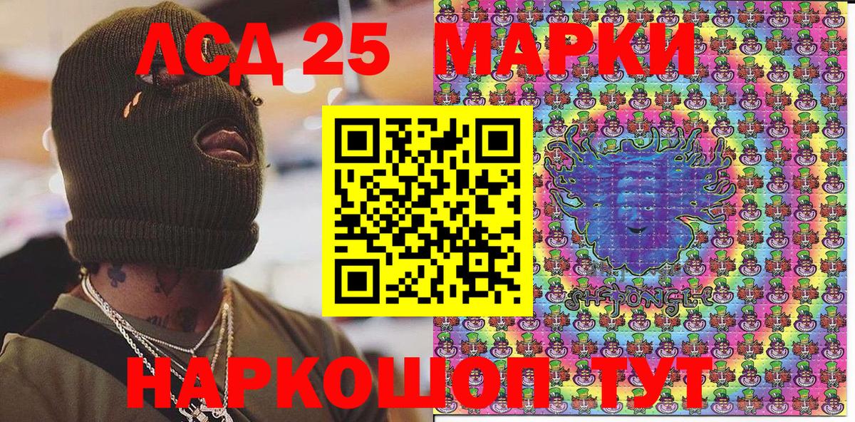 Марки N-bome 1,8мг Кудрово