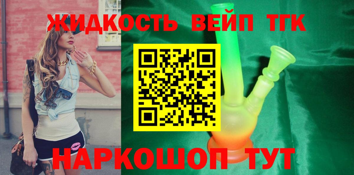 Кудрово  Дистиллят ТГК гашишное масло  Вход с VPN  ТГК Wax 