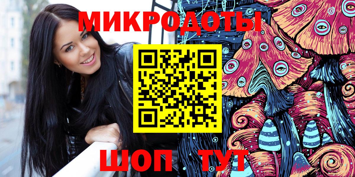 Псилоцибиновые грибы прущие грибы  Вход с VPN  Кудрово 