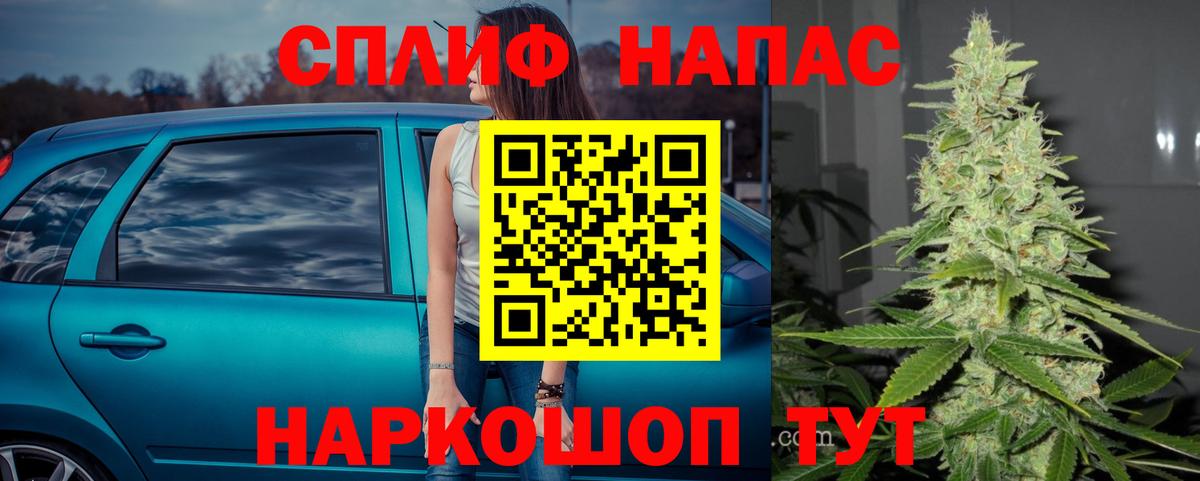 Шишки марихуана Ganja Кудрово