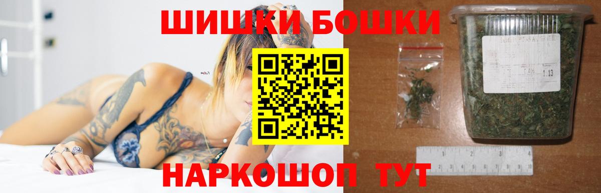 Кудрово  Канабис конопля  Вход с VPN  Бошки Шишки Ganja  Шишки марихуана LSD WEED 